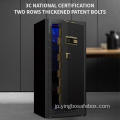 Yingbo Luxury Safes Fingerprint Lock家庭用ジュエリーセーフ